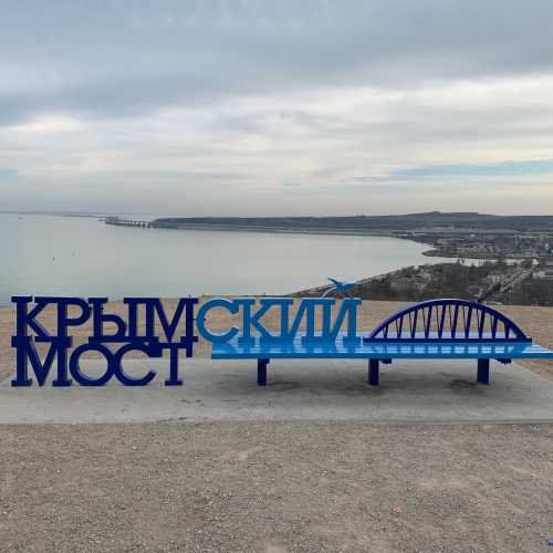 Kerch, Crimea