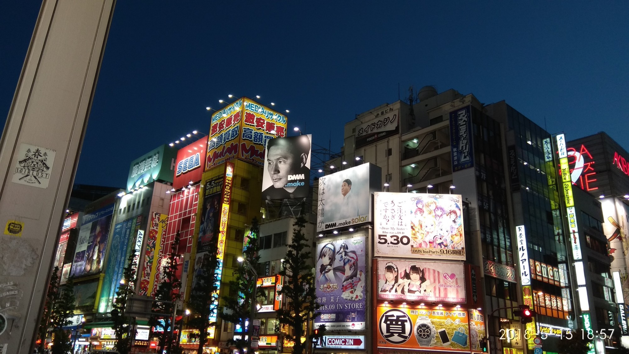 Tokyo, Japan