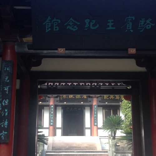 Yiwu, China