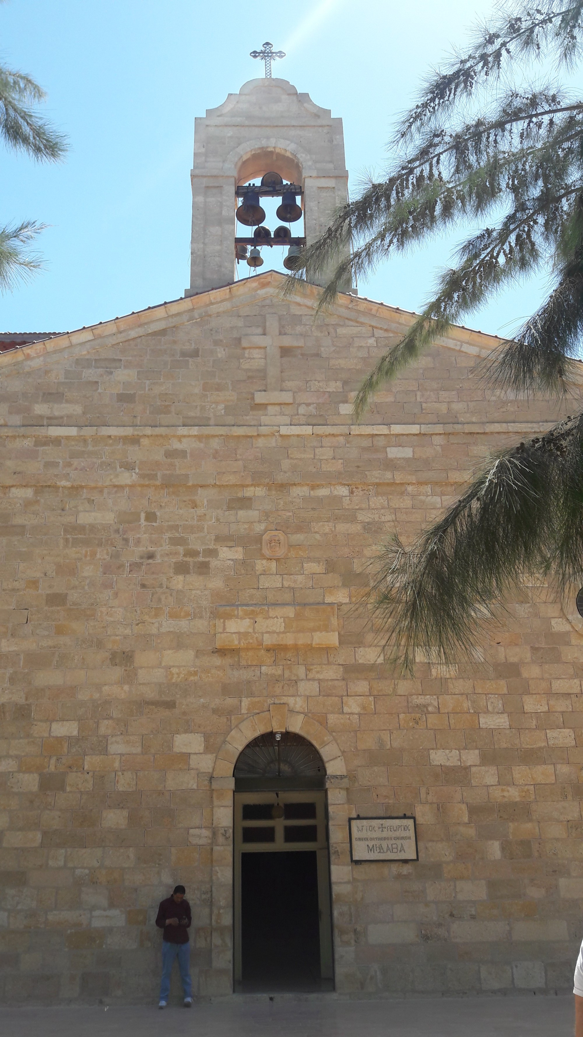 mount nebo, Jordan