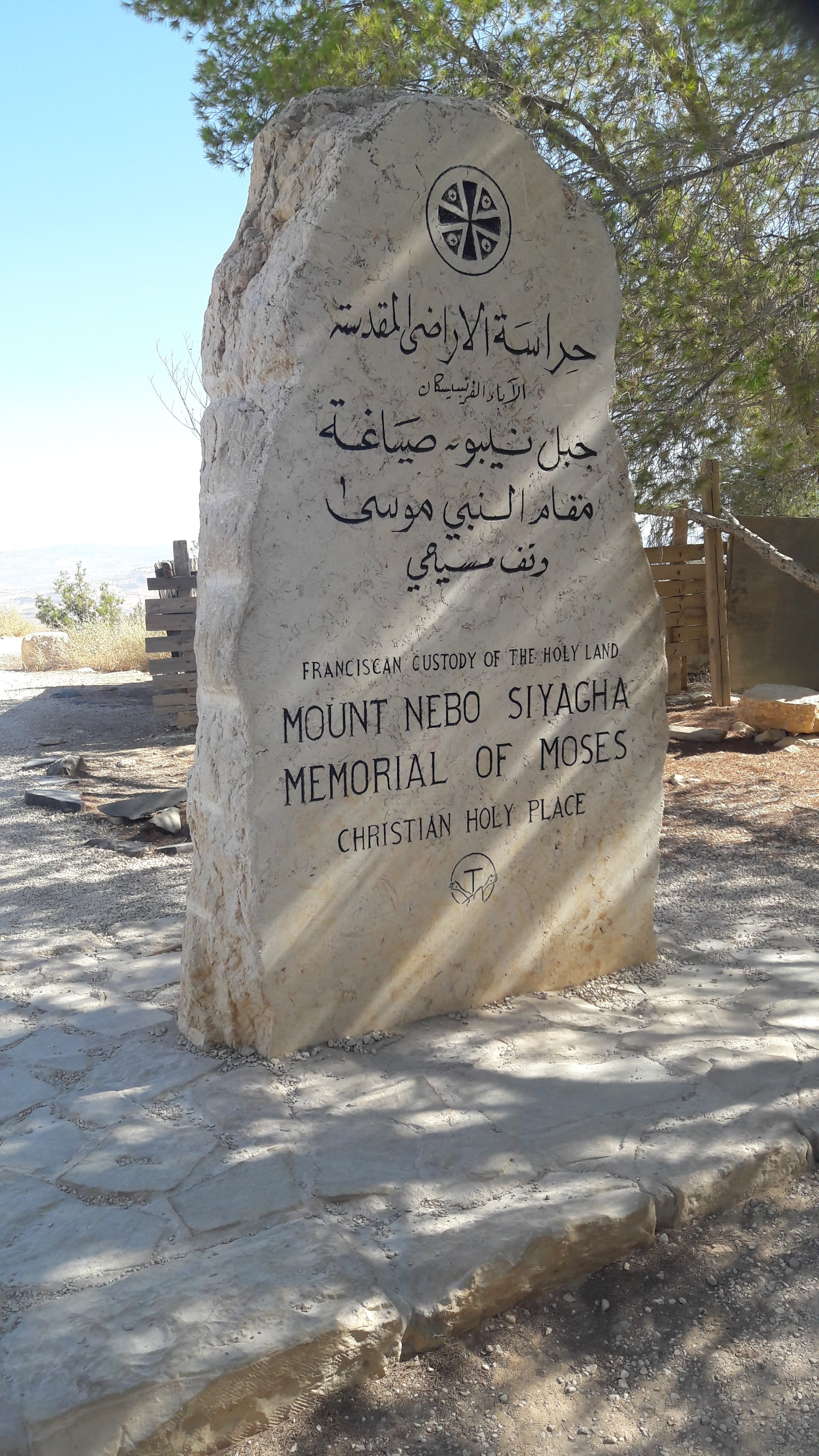 mount nebo, Jordan