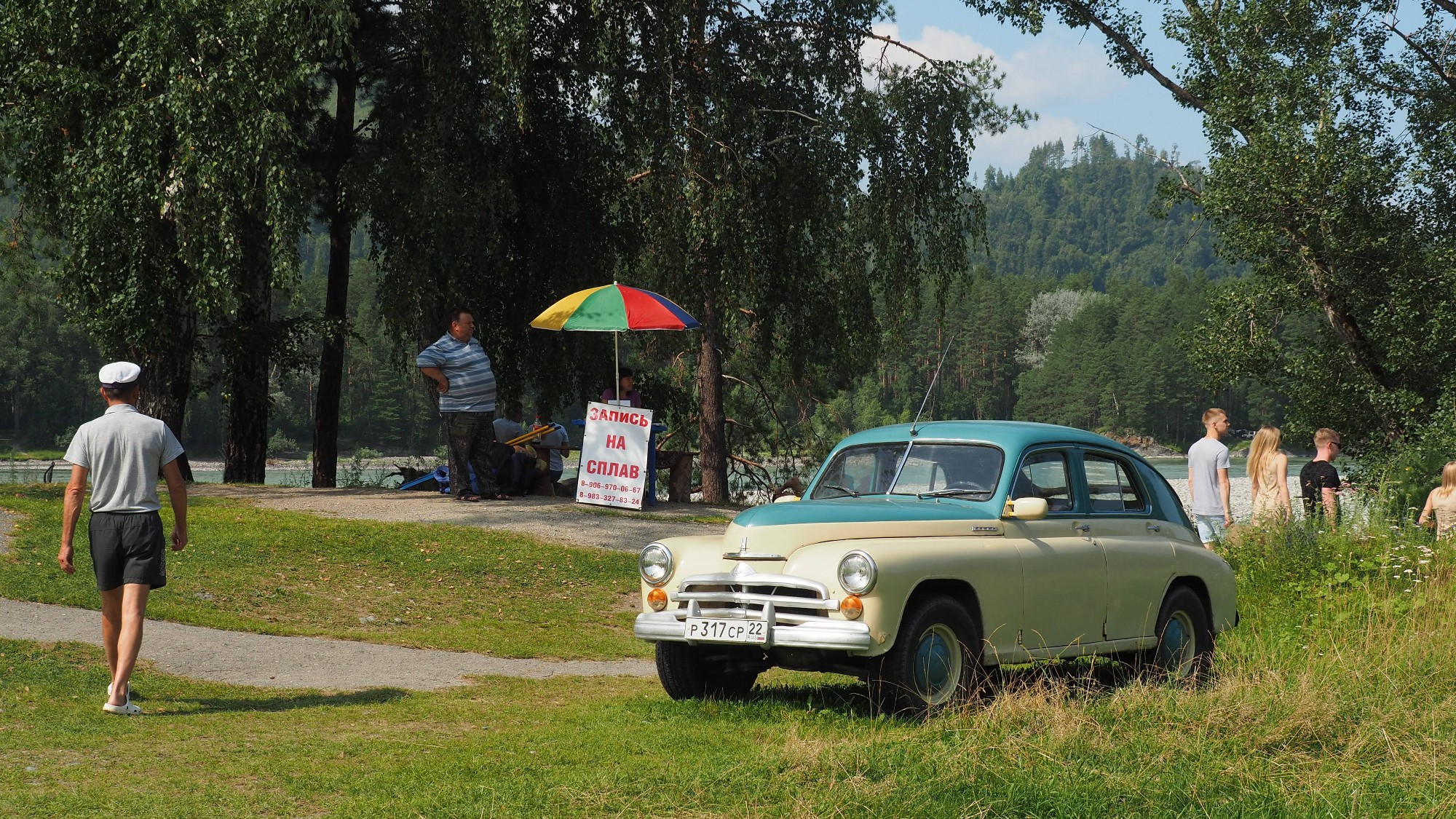 Горно-Алтайск, Russia