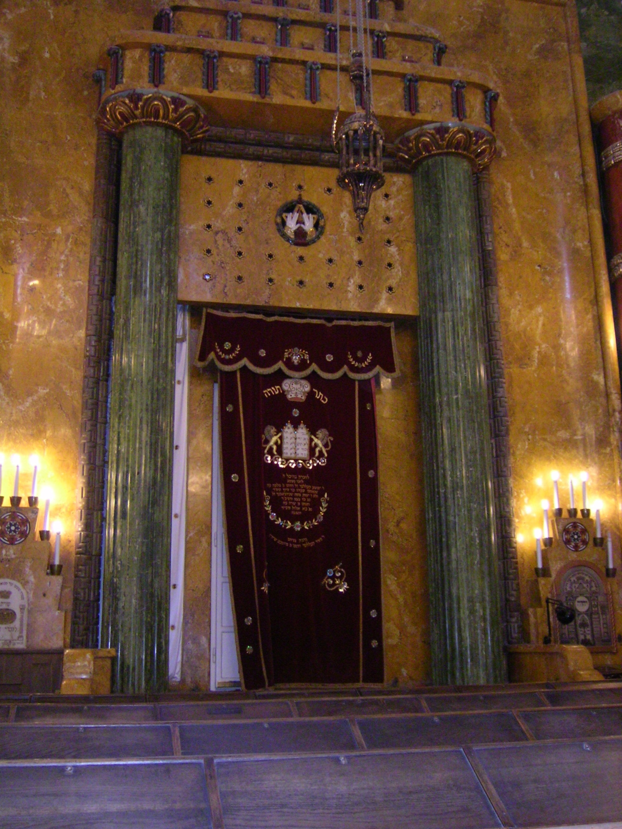 Ортодоксальная синагога.