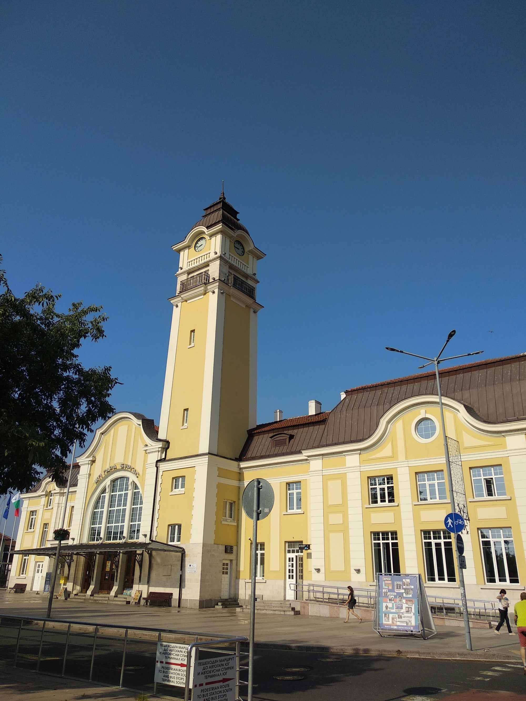 Ж/д вокзал Бургас