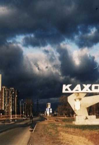 Kakhovka, Ukraine