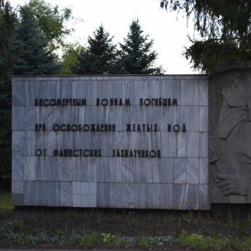 Меморіал воїнам 2-ї Світової Війни, Ukraine
