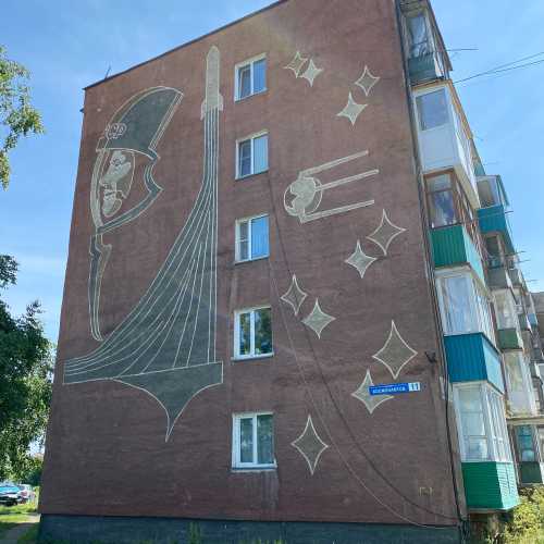 Проспект Космонавтов, дом 11. Изображение Юрия Гагарина на доме