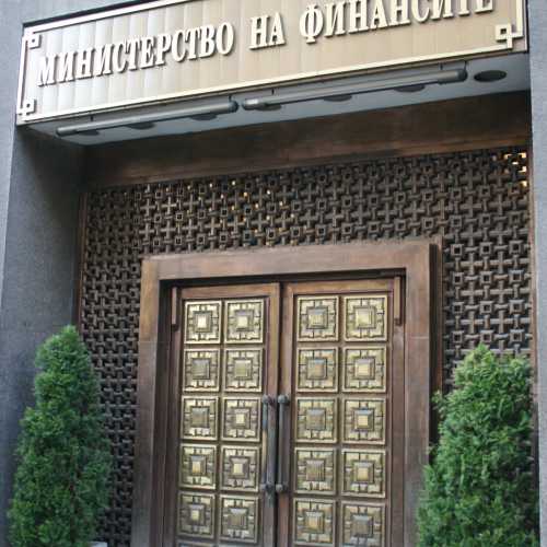 Министерство Финансов