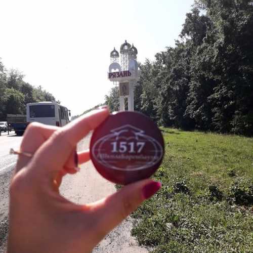 1517везде #путешествия1517 <br/>
Значки воспитателей #школа1517 также путешествуют по России и миру