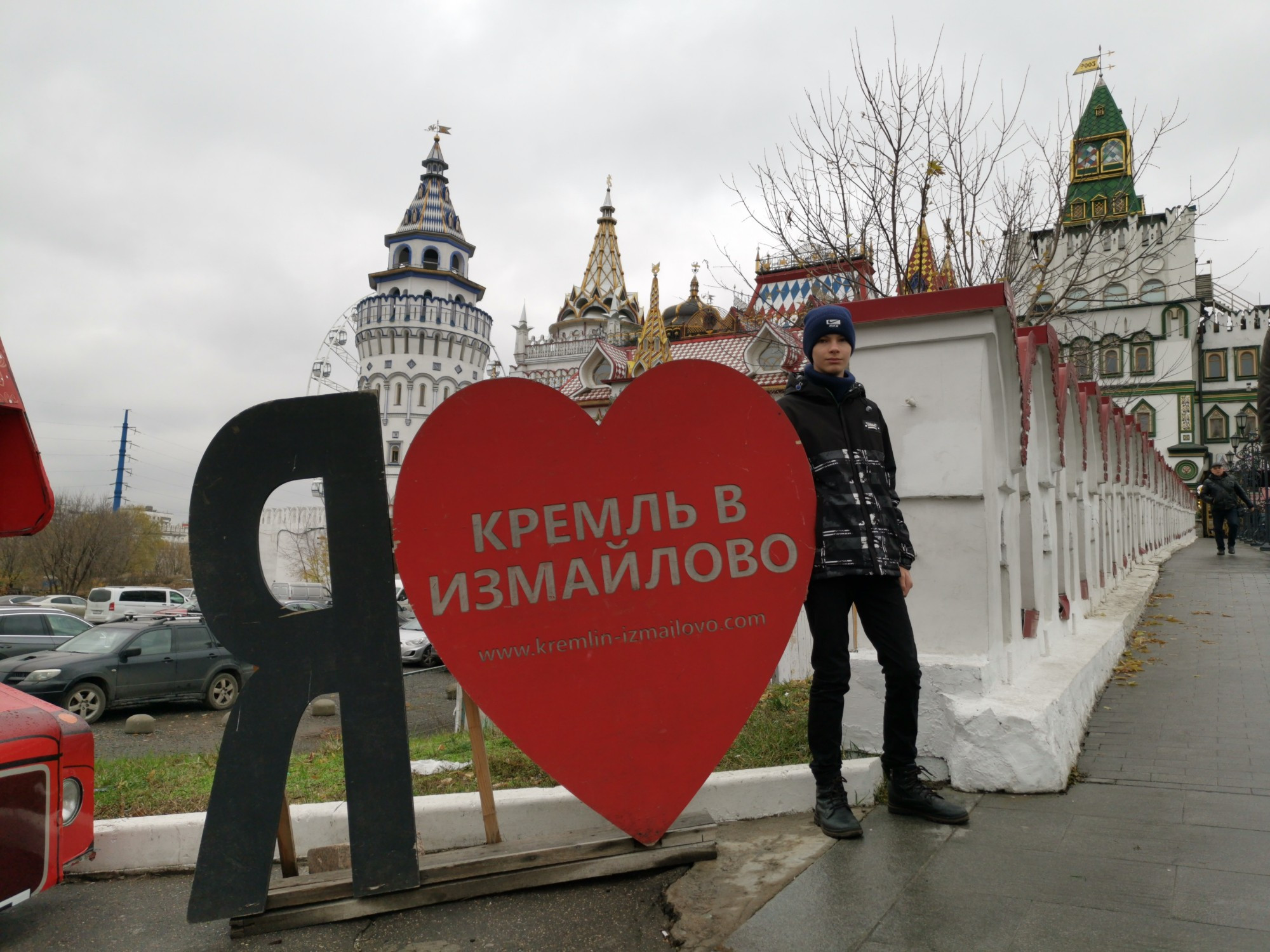 Москва, Россия