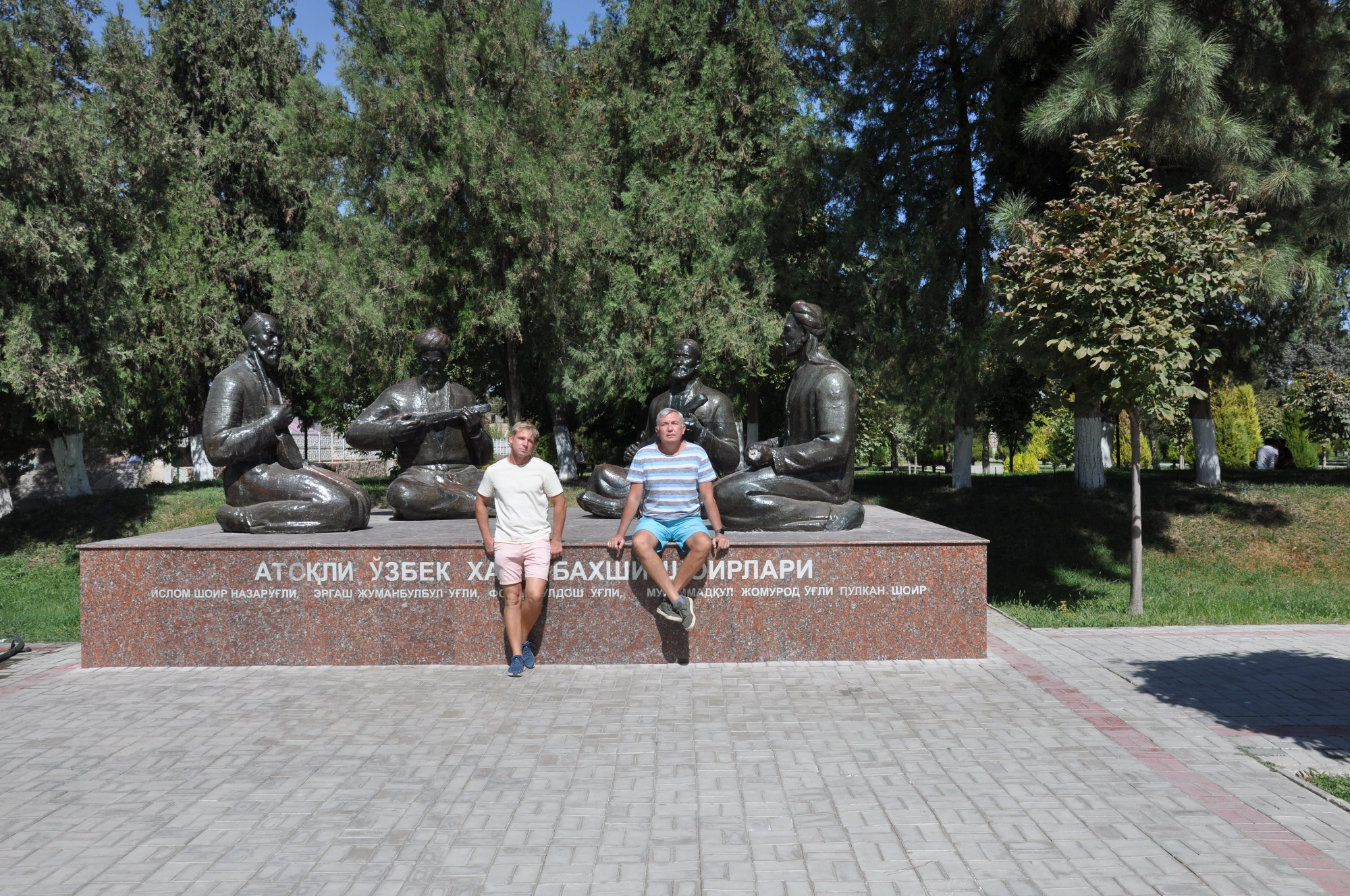 Samarkand, Uzbekistan