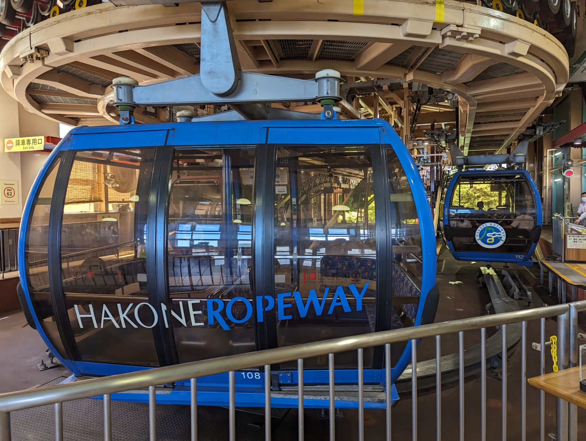 Hakone Ropeway, Japan