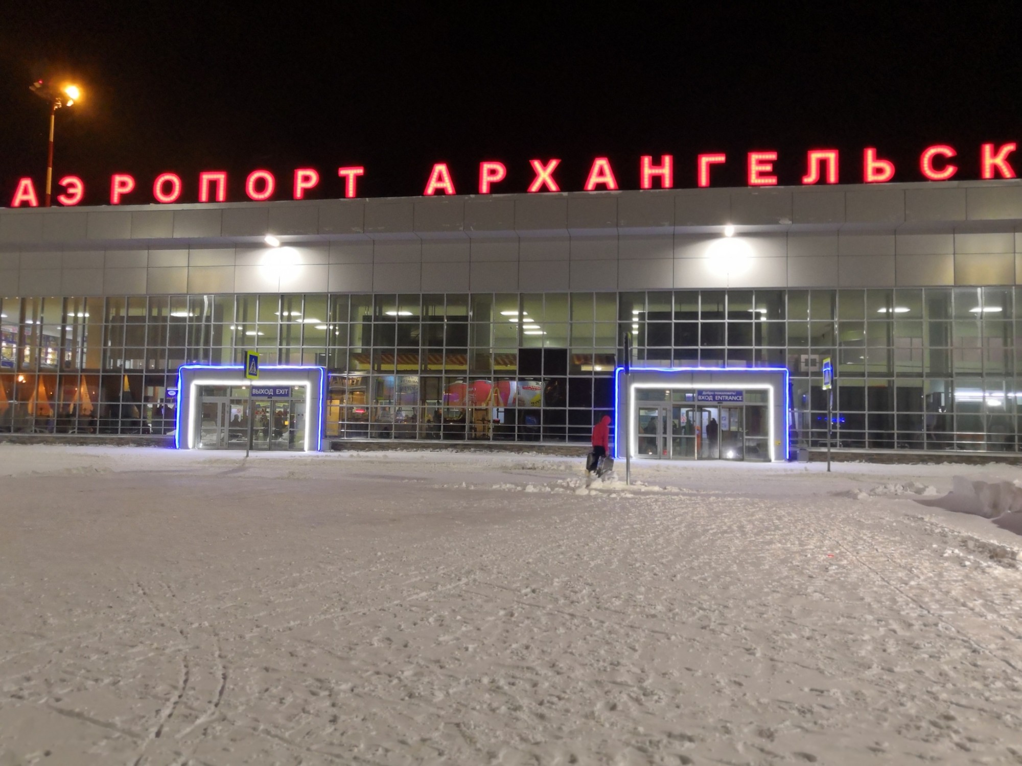 Архангельск, Россия