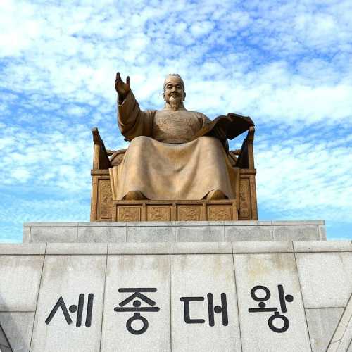 Statue of King Sejong photo