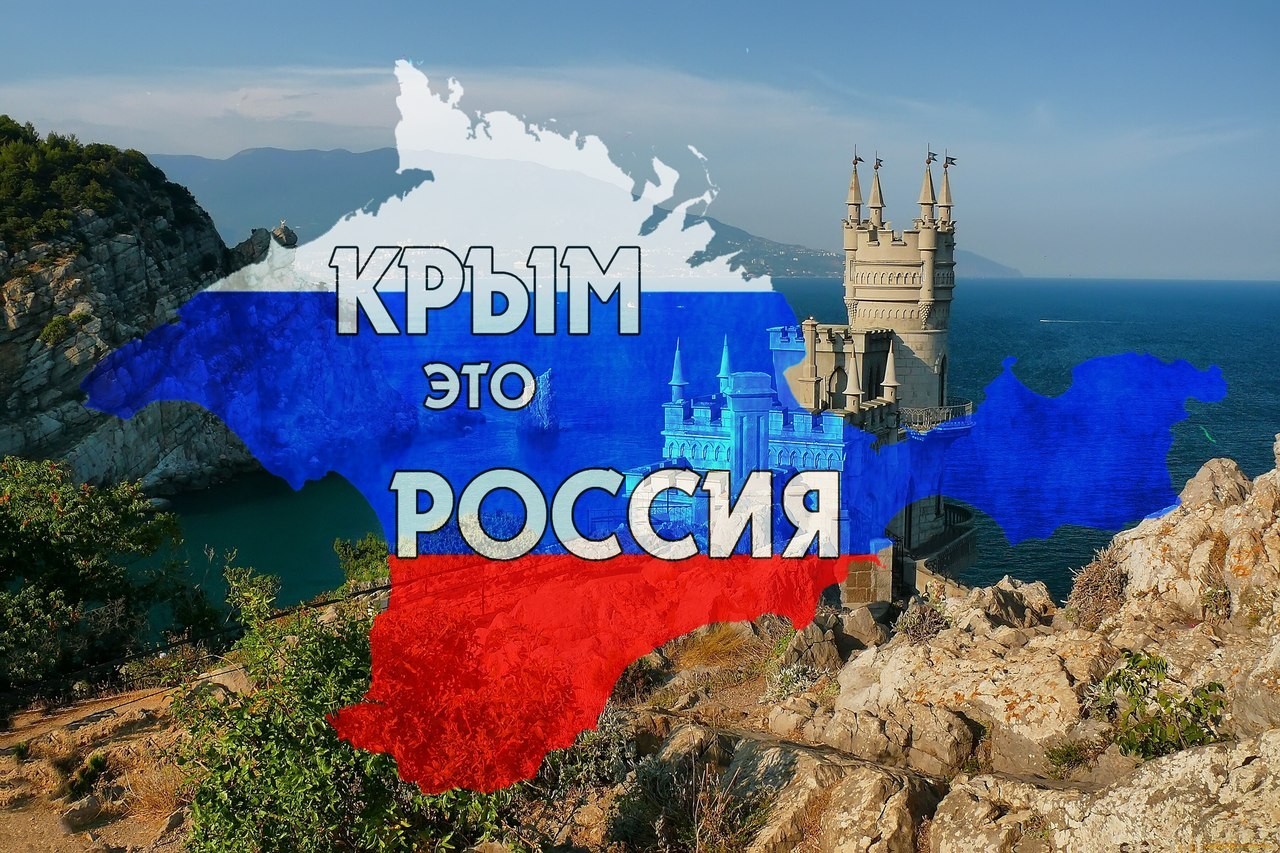 Crimea