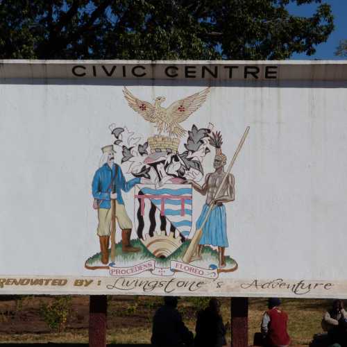 Ливингстон, Замбия