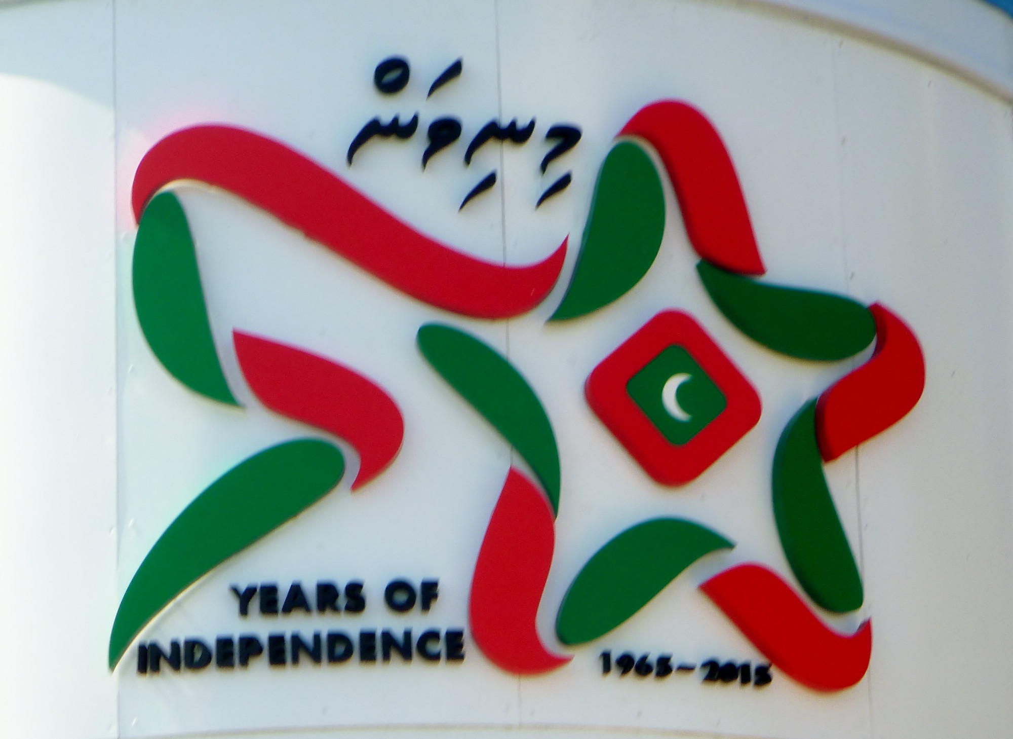 Independence plaque