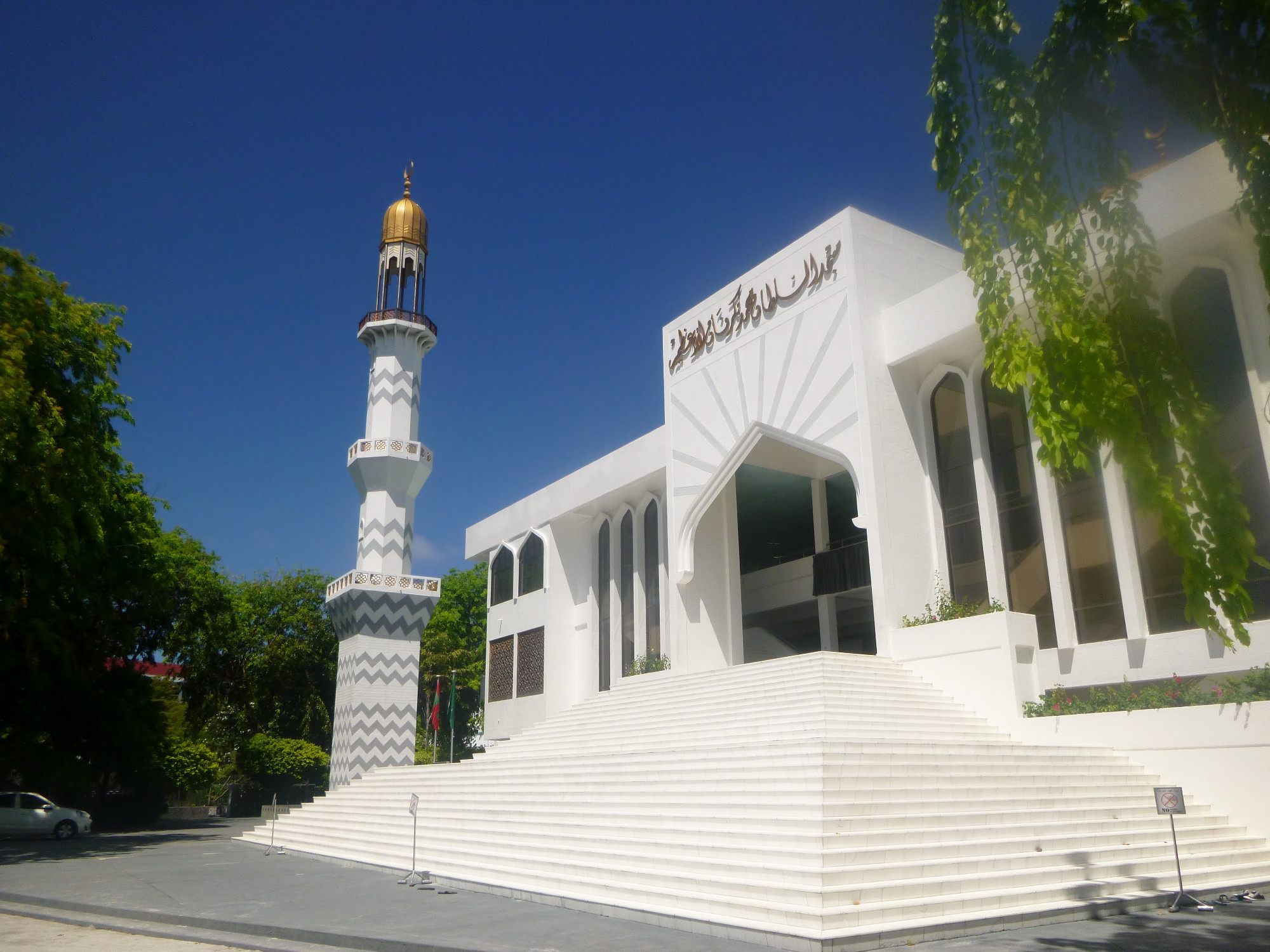 Grand Fiday Mosque Jumhooree Maidan