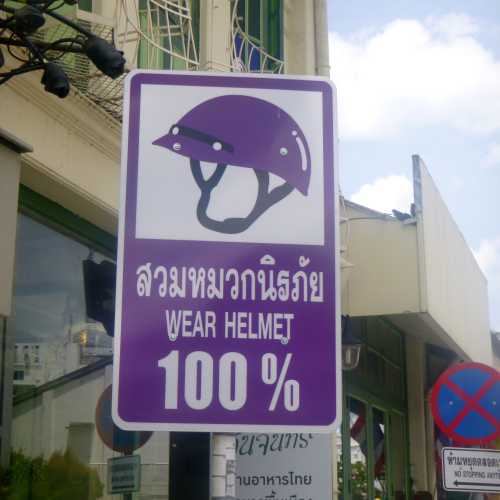 Helmets compulsory really?