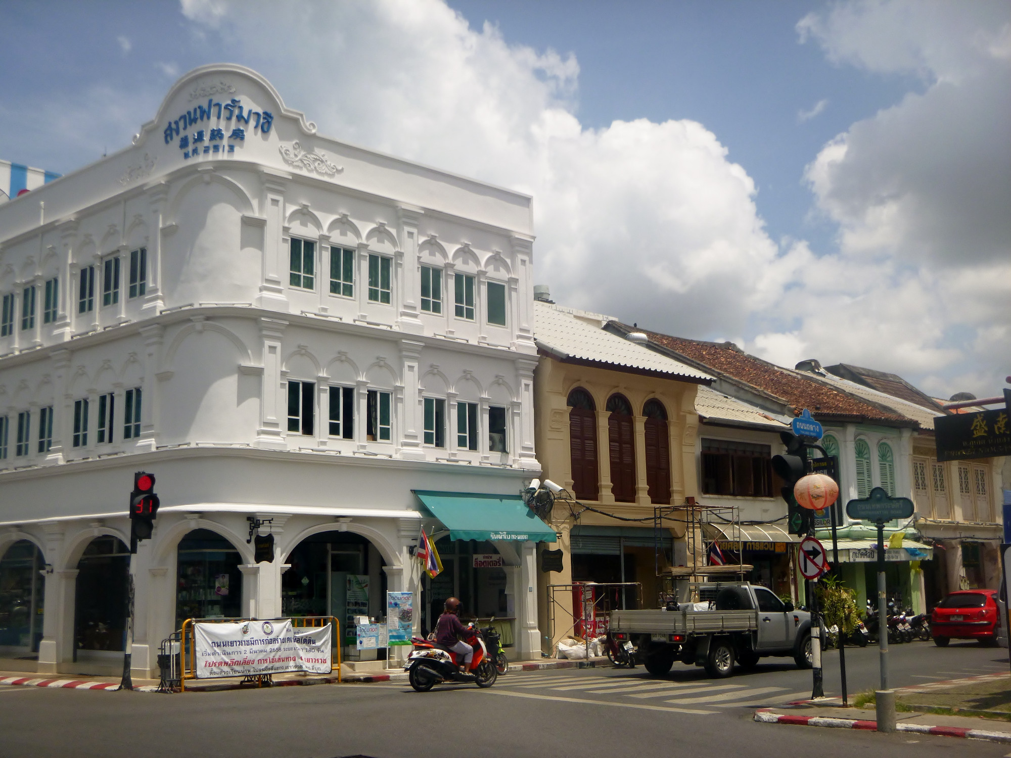 Phuket Town, Таиланд