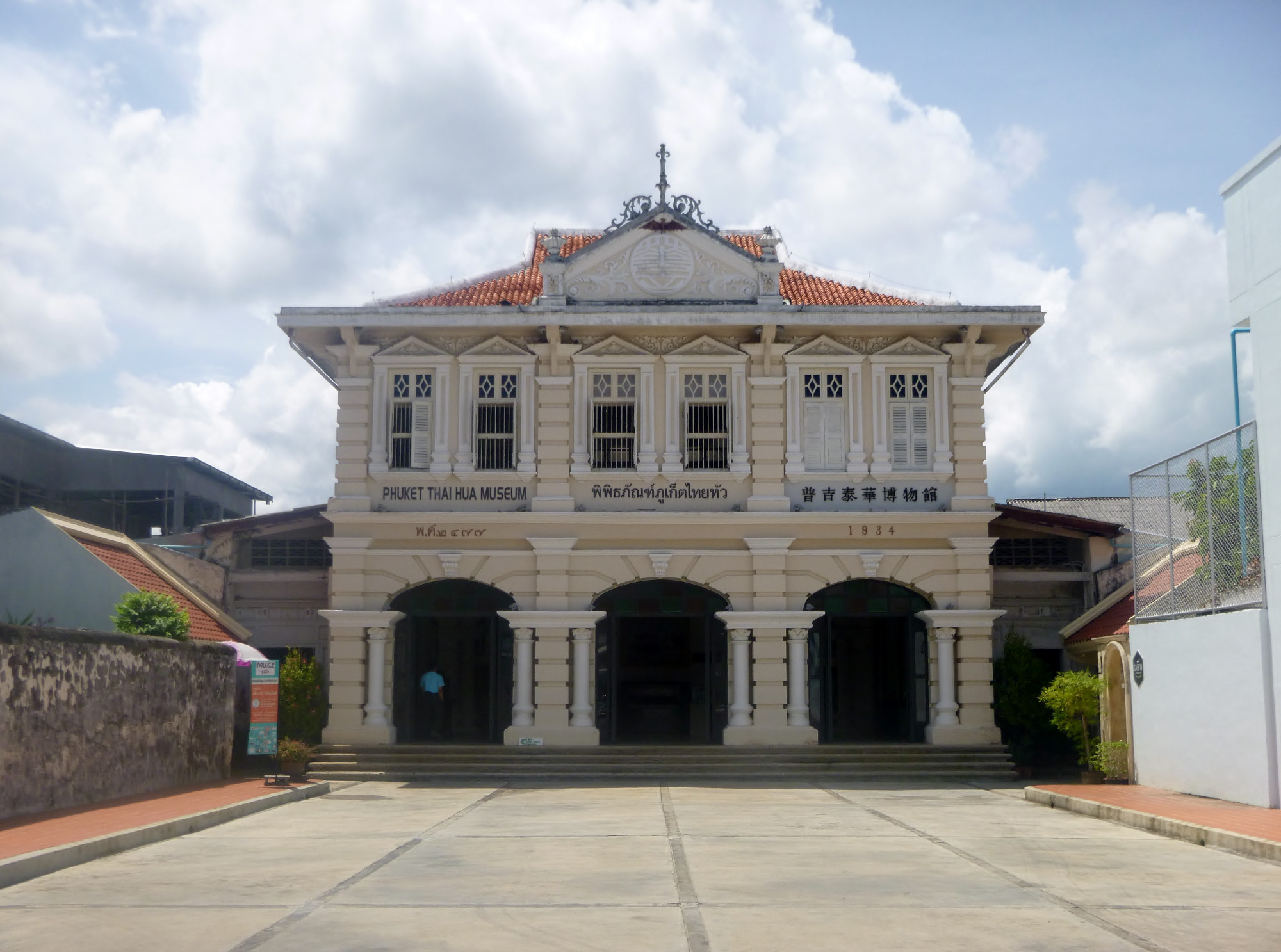 Phuket Town, Таиланд