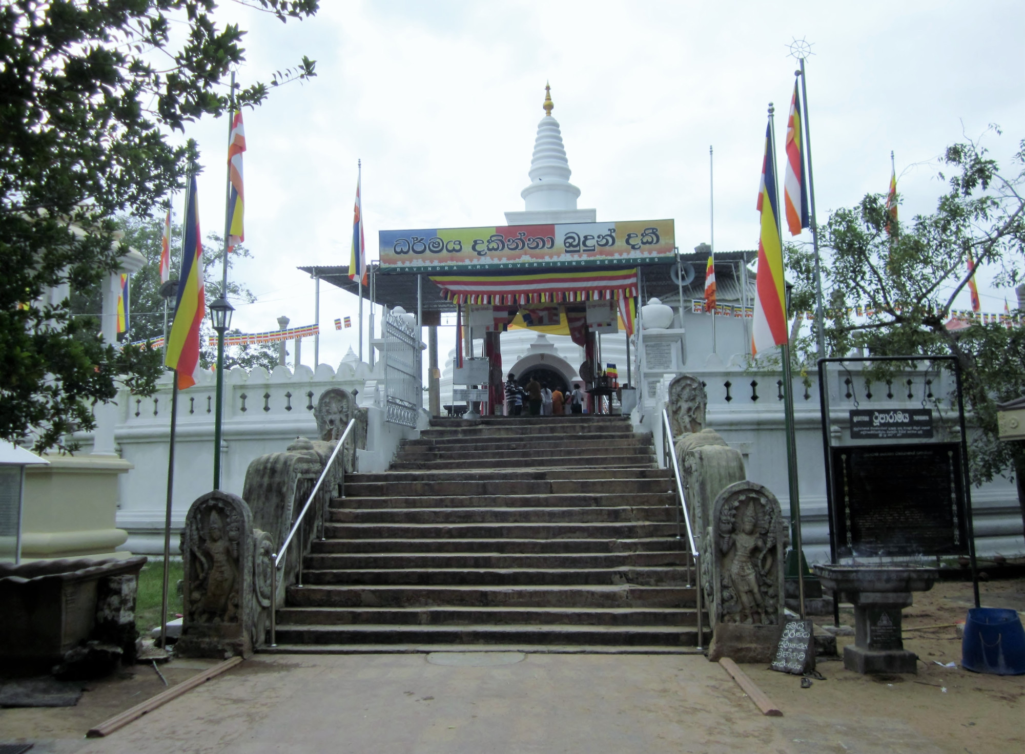 Thuparamaya Dagaba, Шри-Ланка
