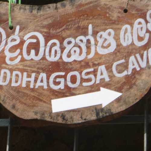 Aluviharaya Rock Cave Temple, Шри-Ланка