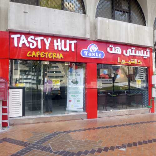 Fast Food UAE Style