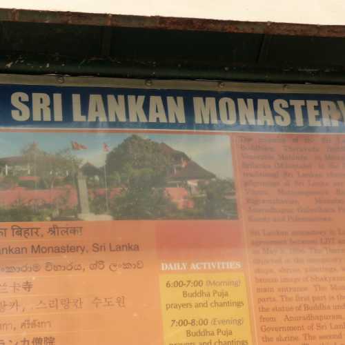 Sri Lankan Monastery, Непал