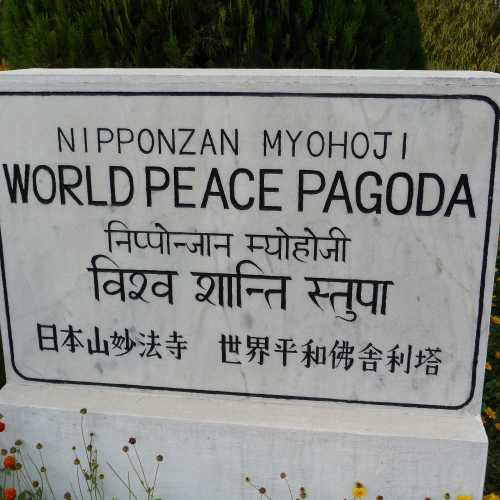 World Peace Pagoda, Nepal