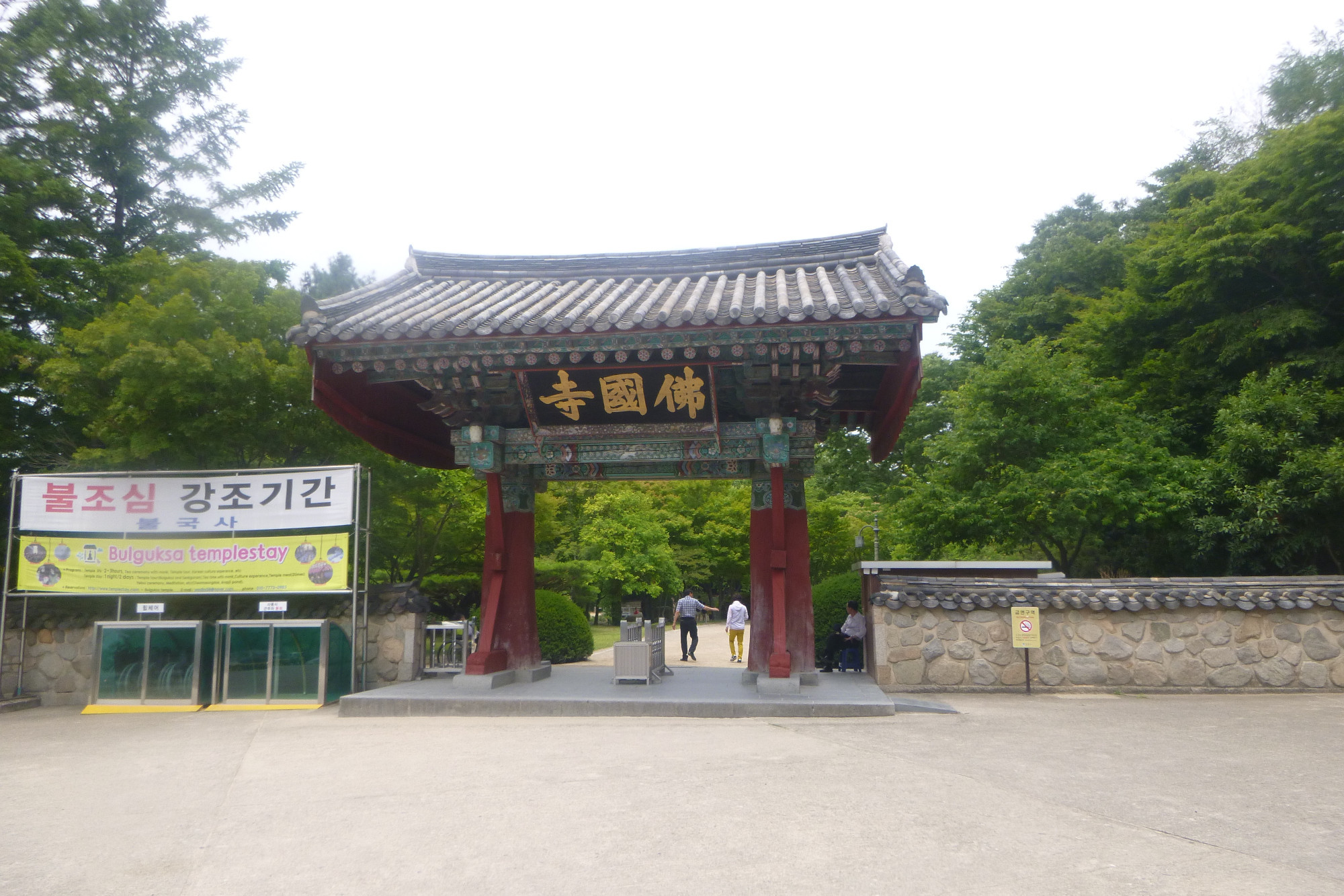 Bulguksa Temple, South Korea