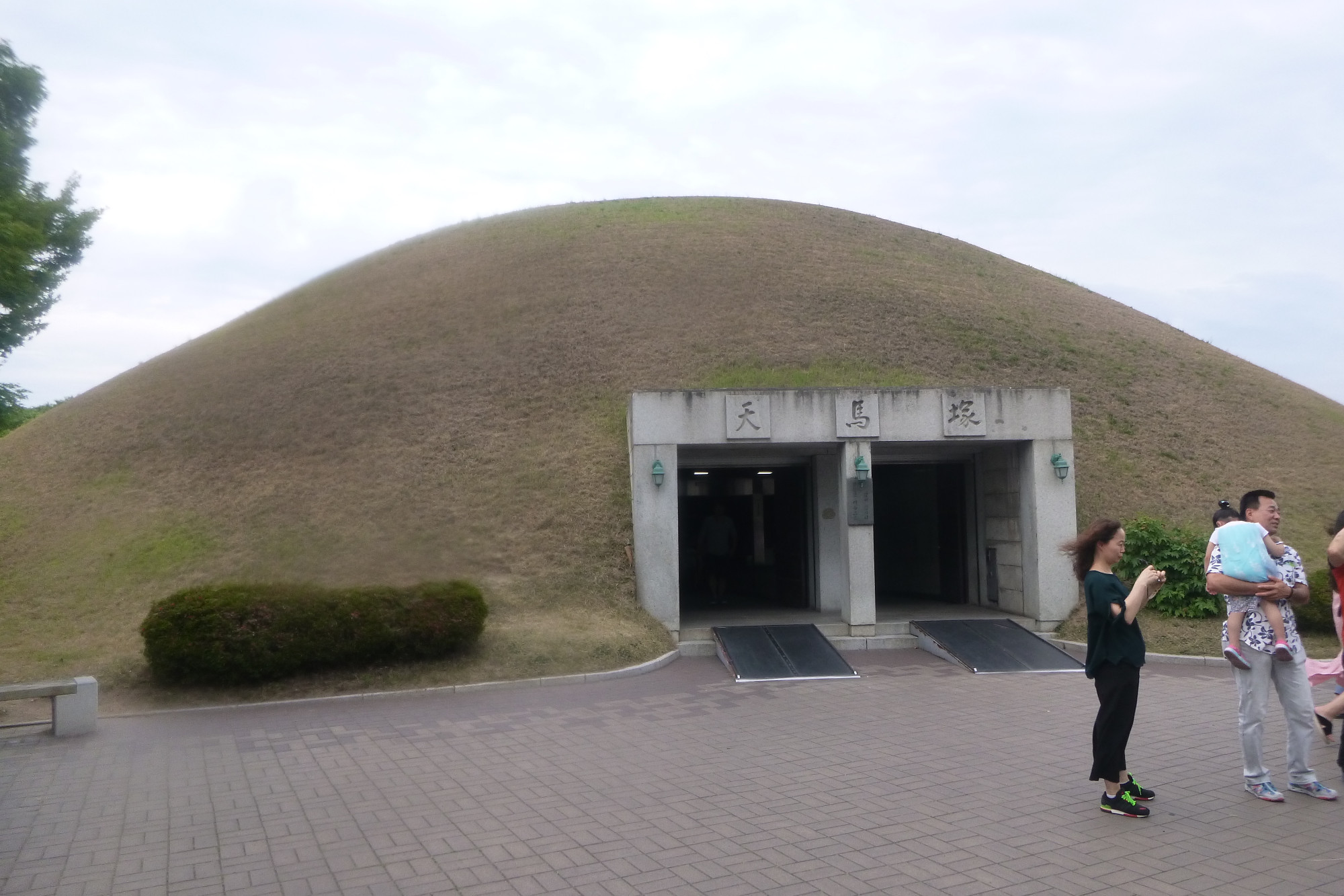 Daereungwon Tomb Complex, South Korea