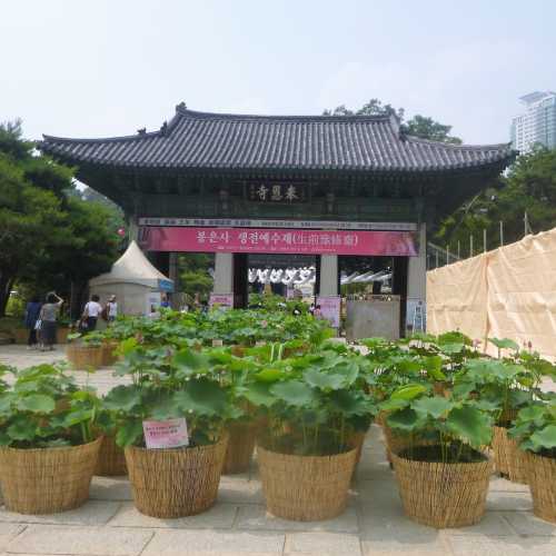 Bongeunsa Temple, Южная Корея