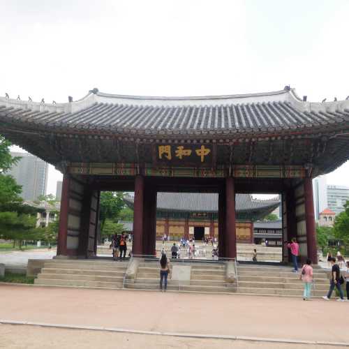 Junghwajeon Gate