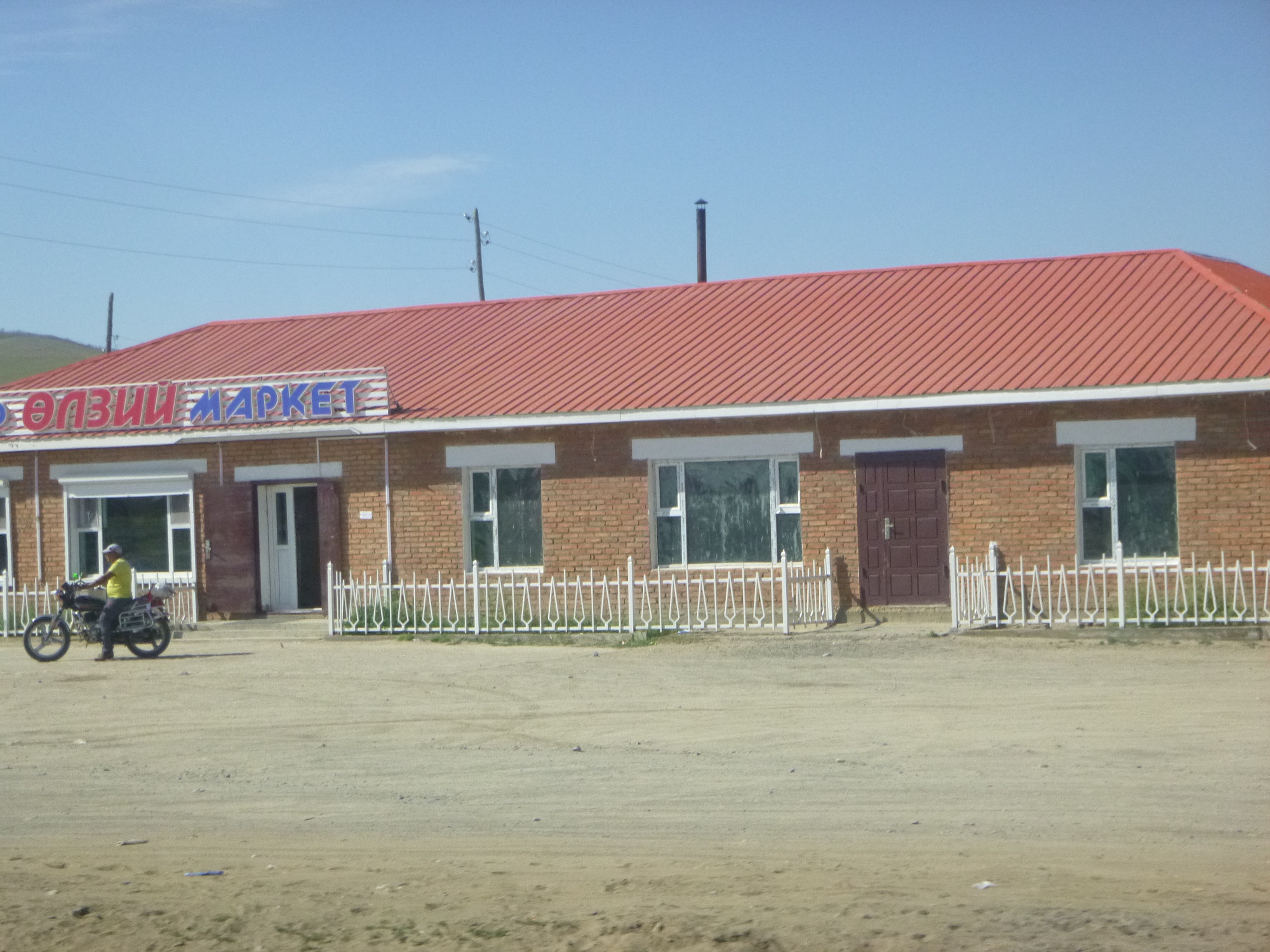 Kharkhorin, Mongolia