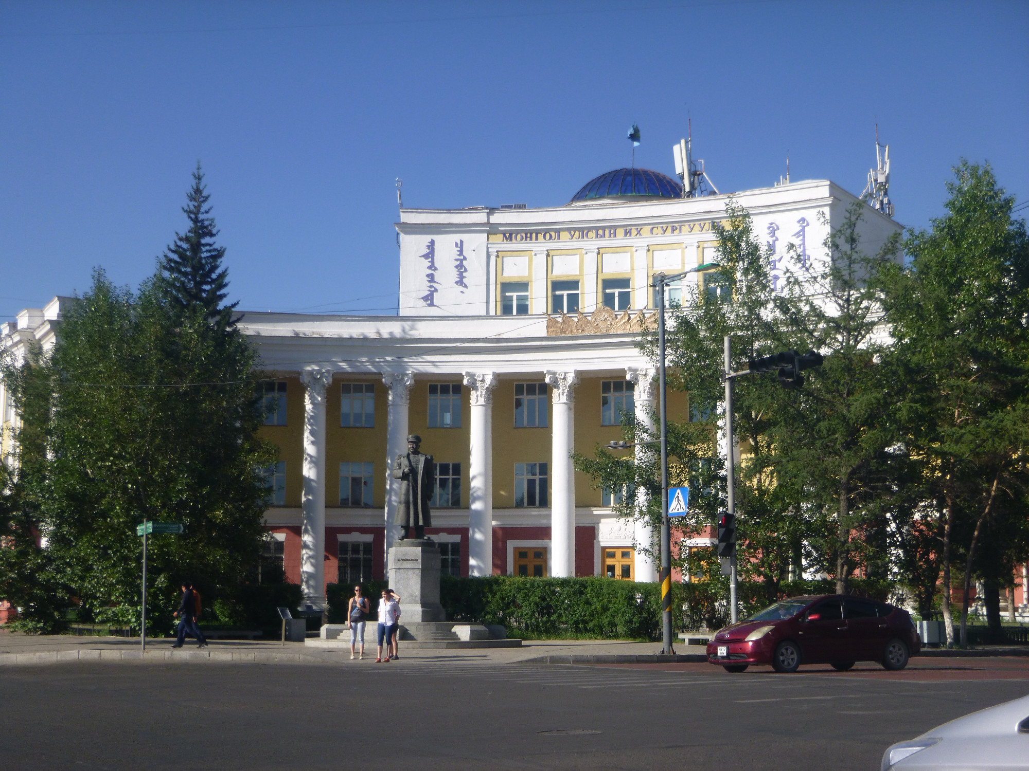 National University of Mongolia, School of Law