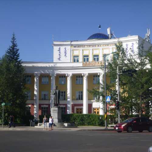 National University of Mongolia, School of Law