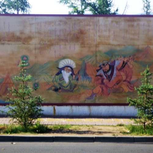 Mural Museum Wall