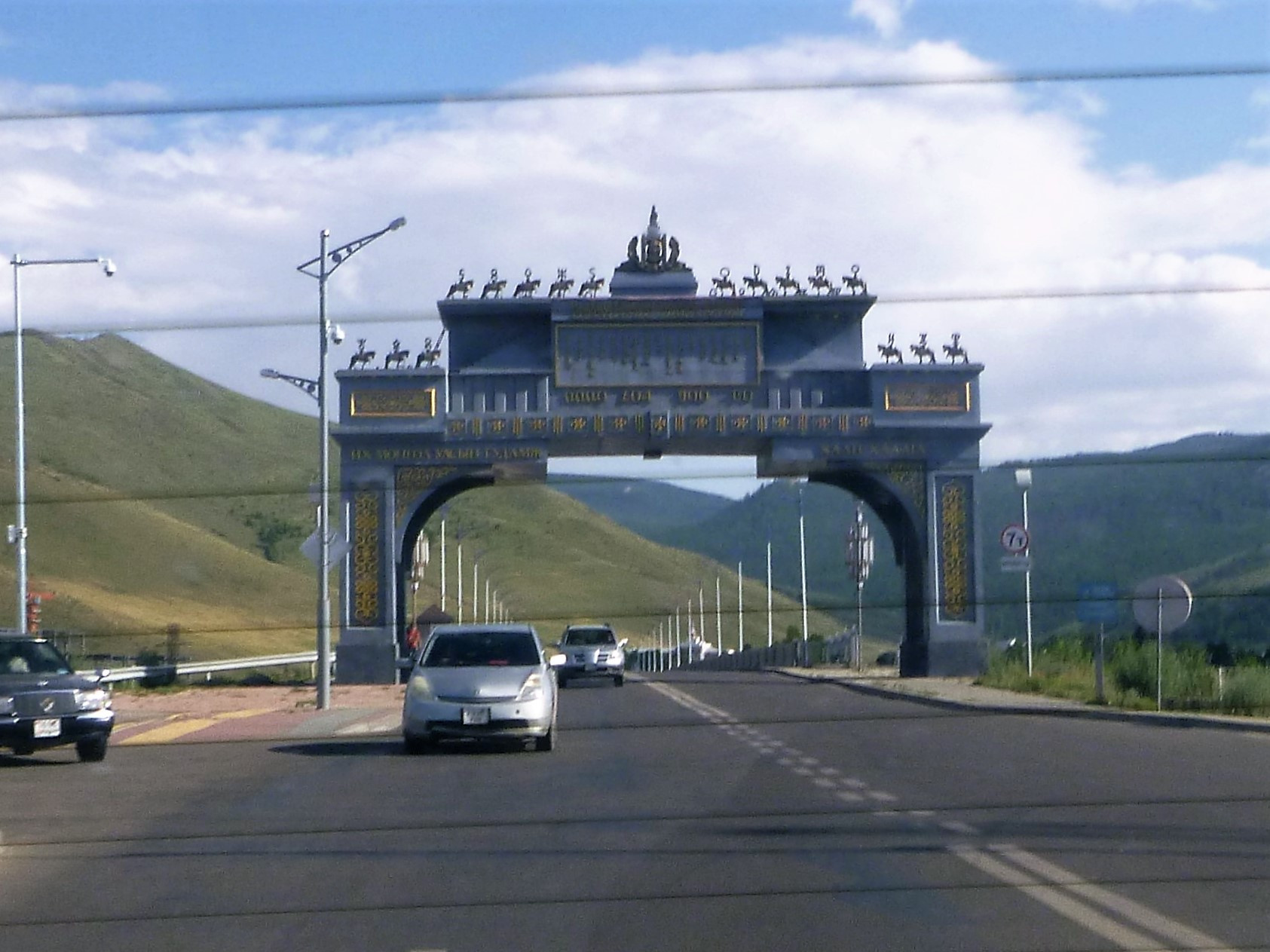 Mongolian Gate