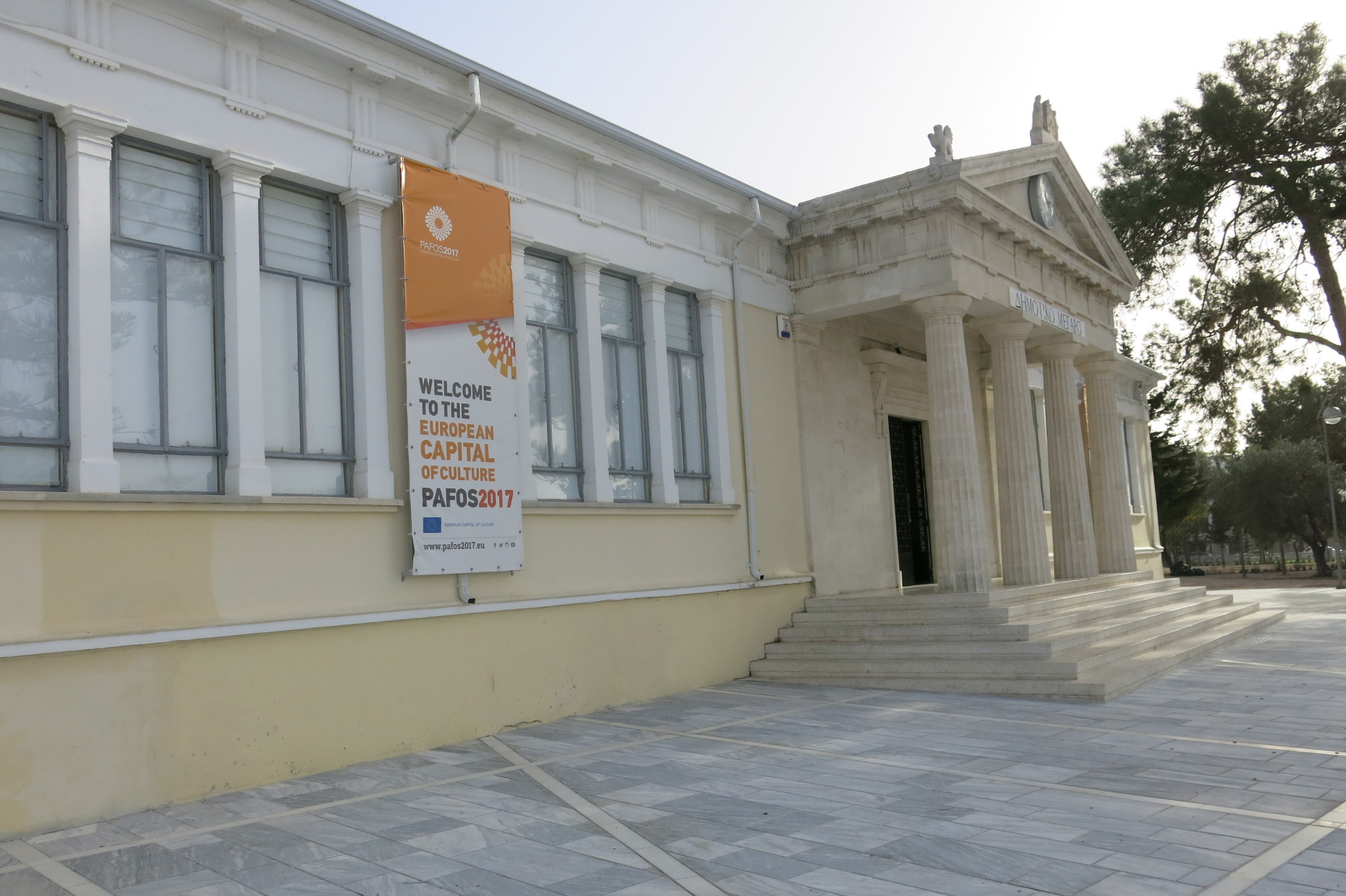 paphos town hall