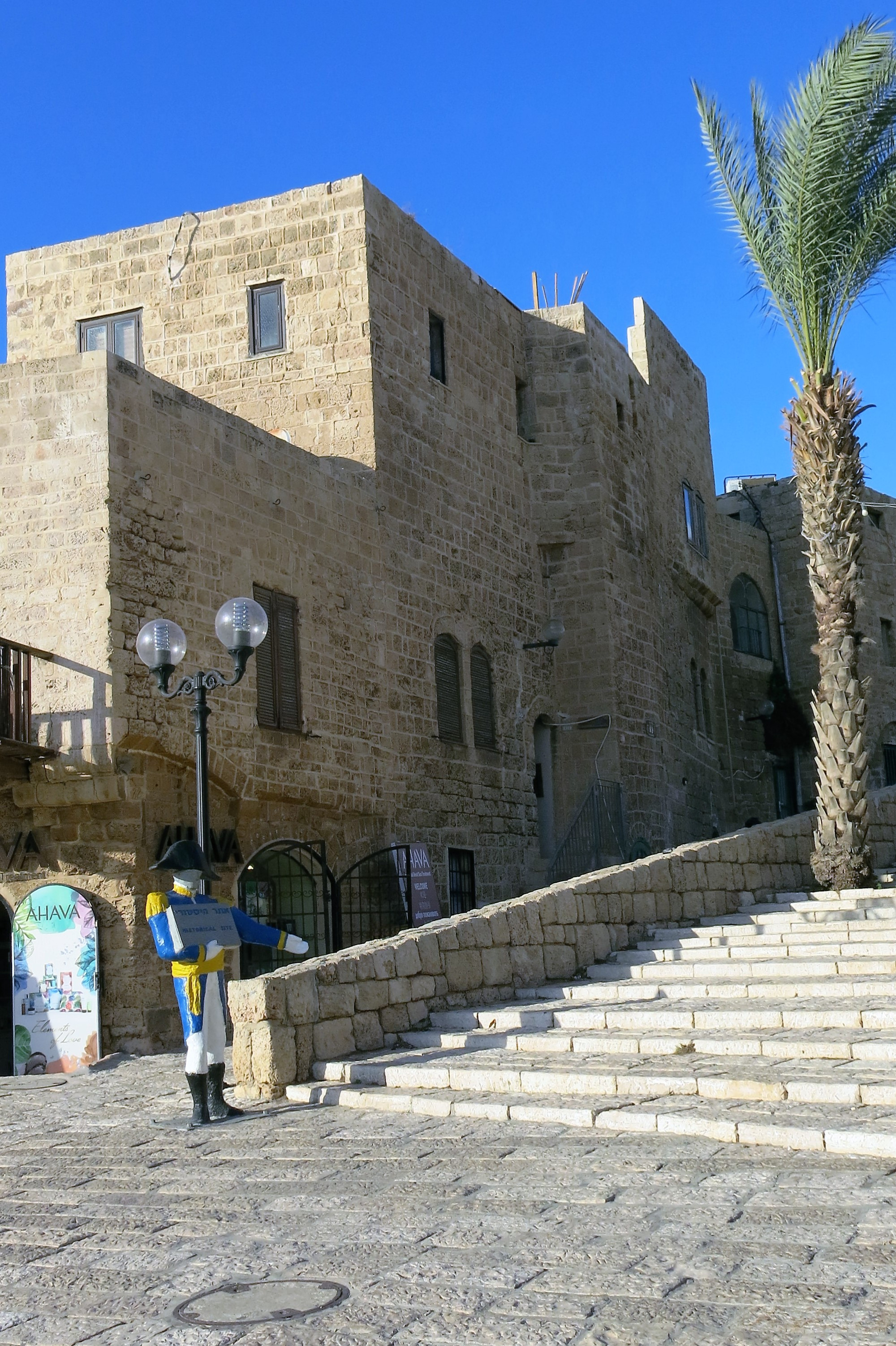 Ahava Store in Jaffa
