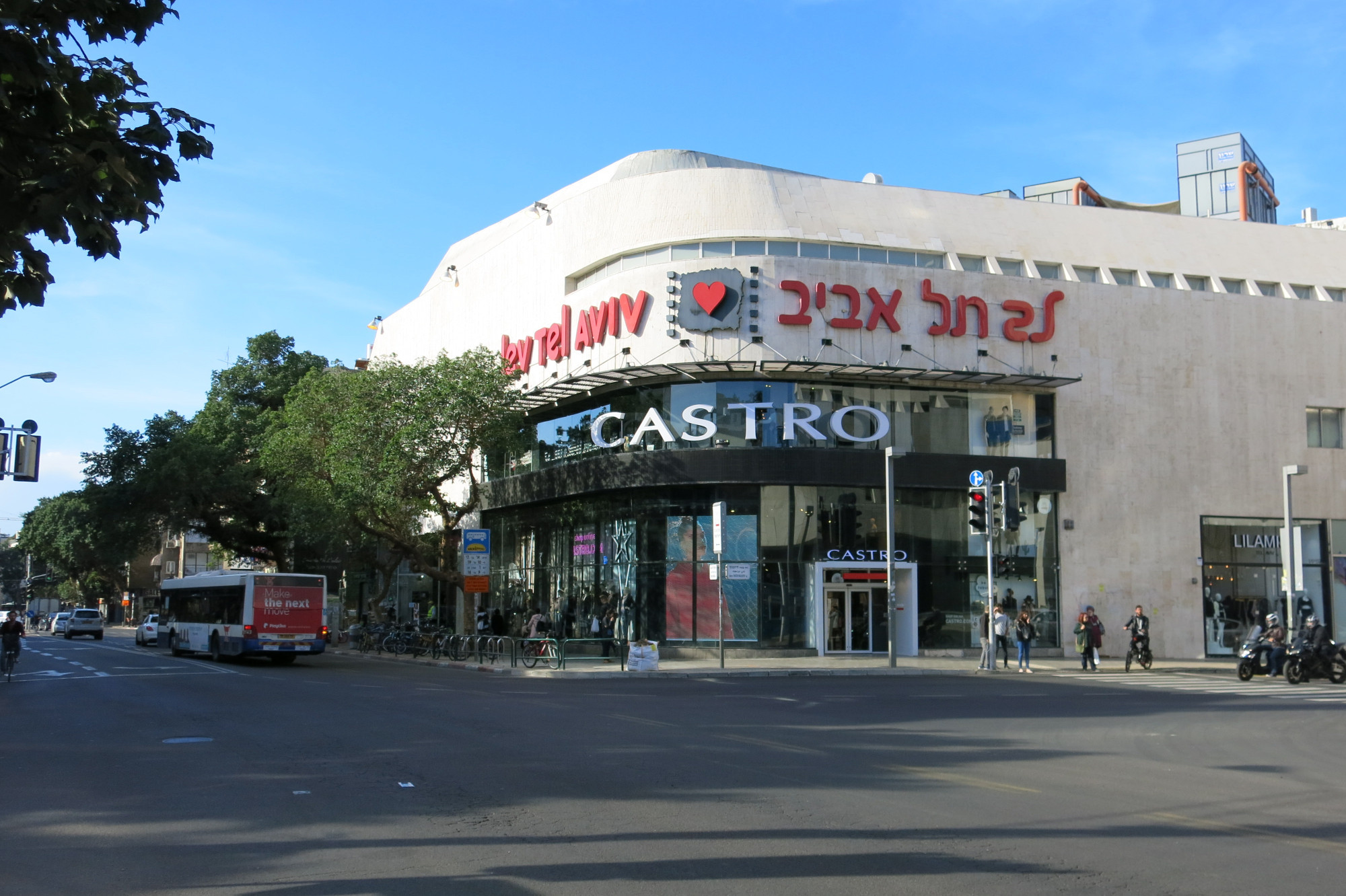 White City Tel Aviv, Israel