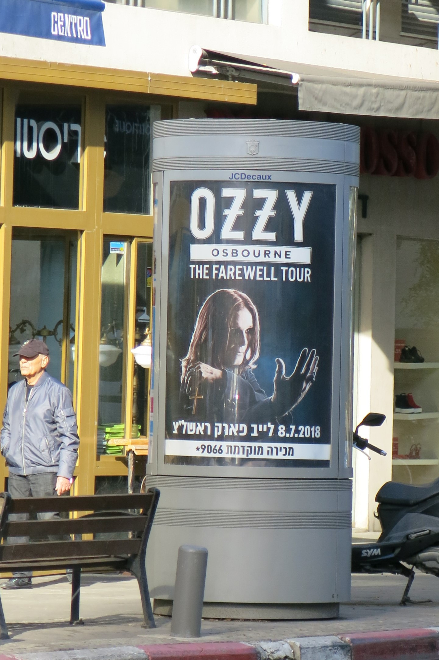 Ozzy Ozzy Ozzy Street Advert