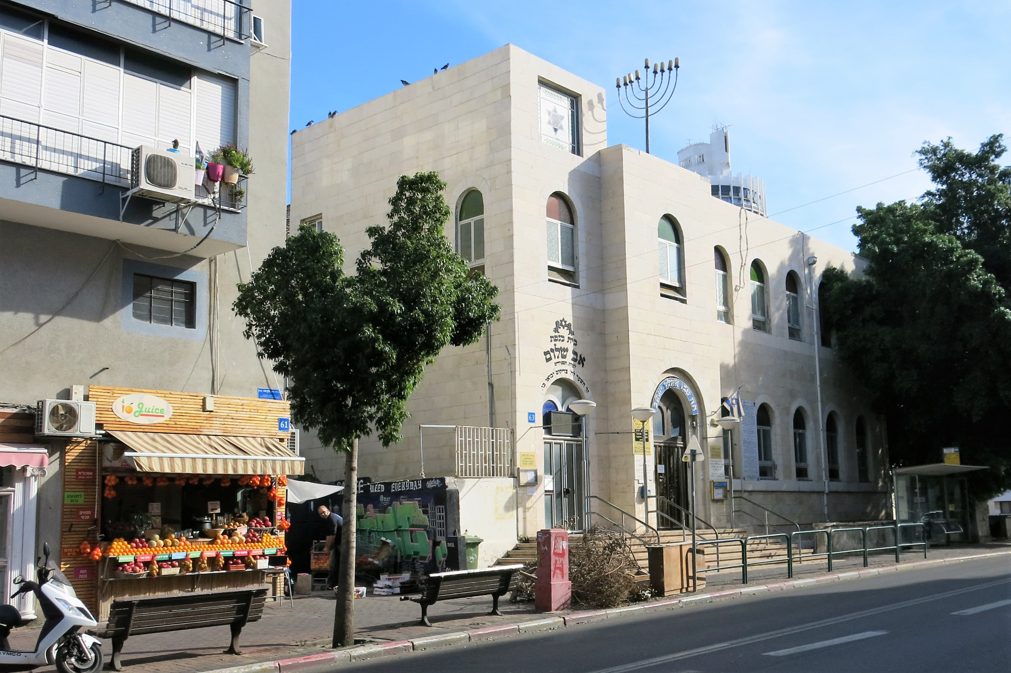 White City Tel Aviv, Израиль