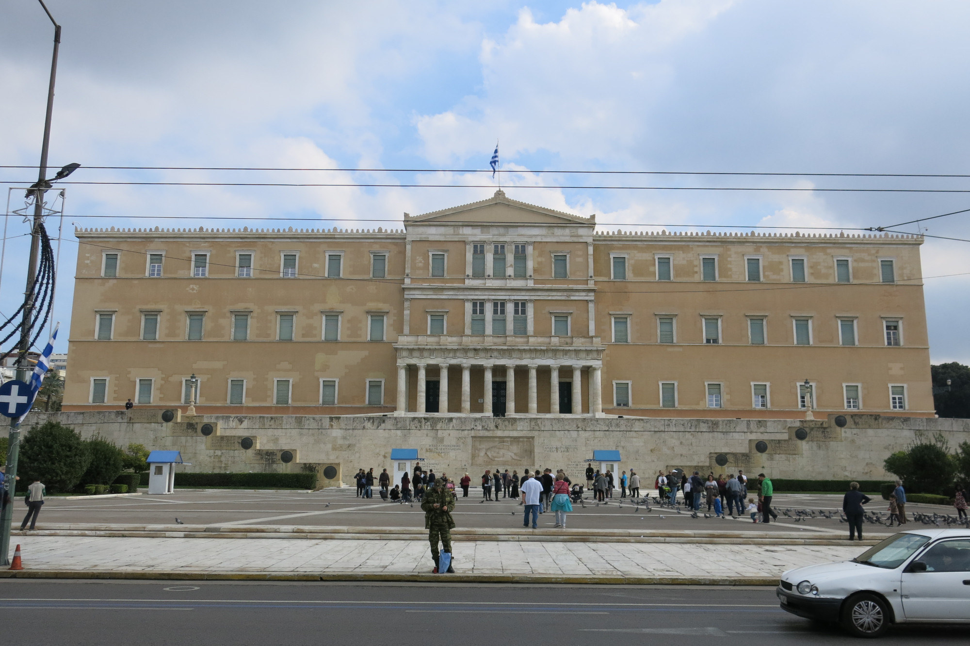 Presidents Mansion, Греция
