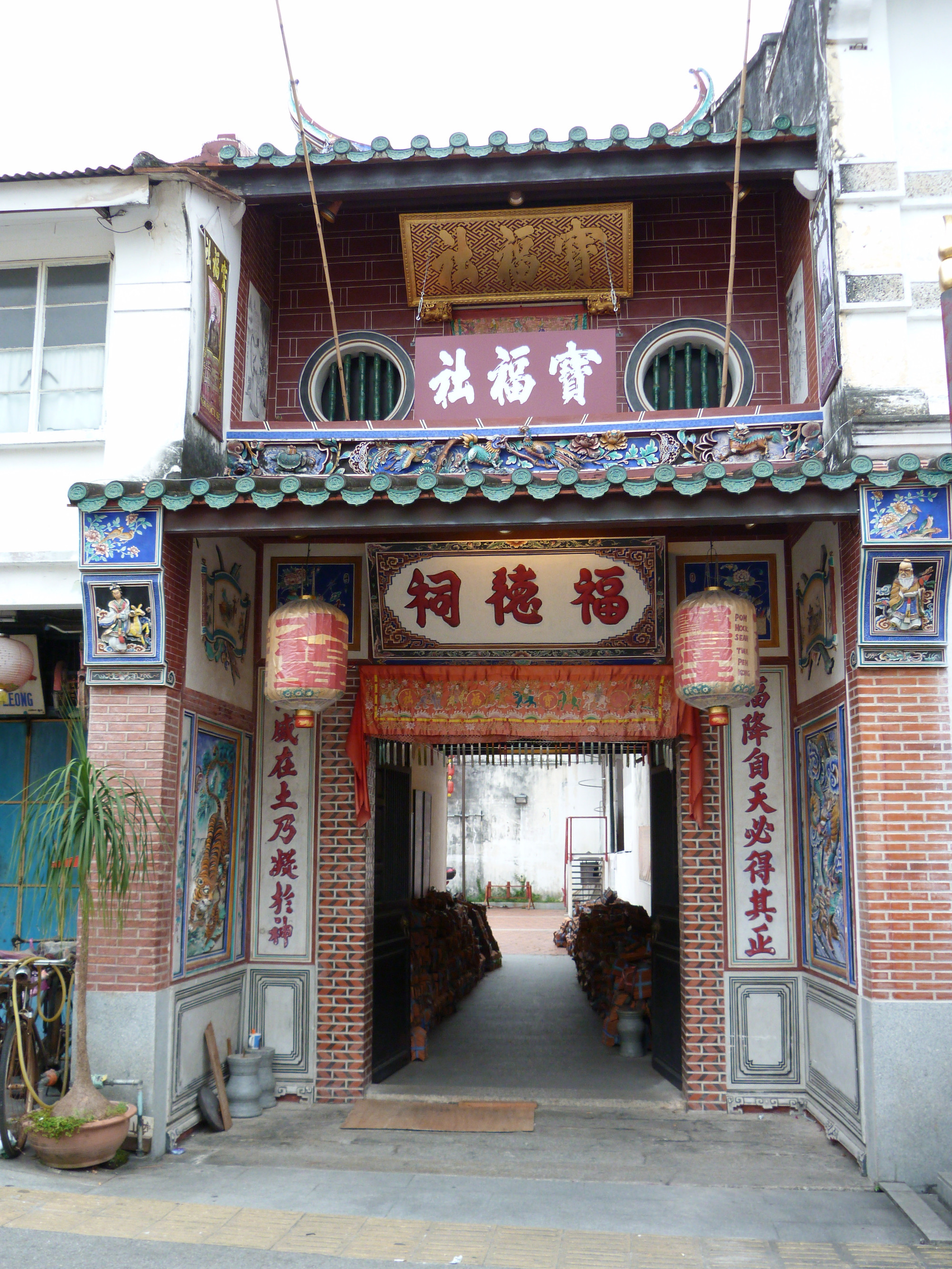 Hock Teik Cheng Sin Temple 