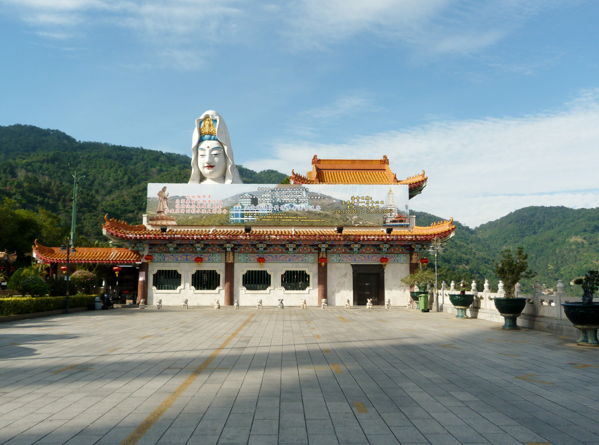 Leong San Tong Khoo Kongsi Clan House Temple