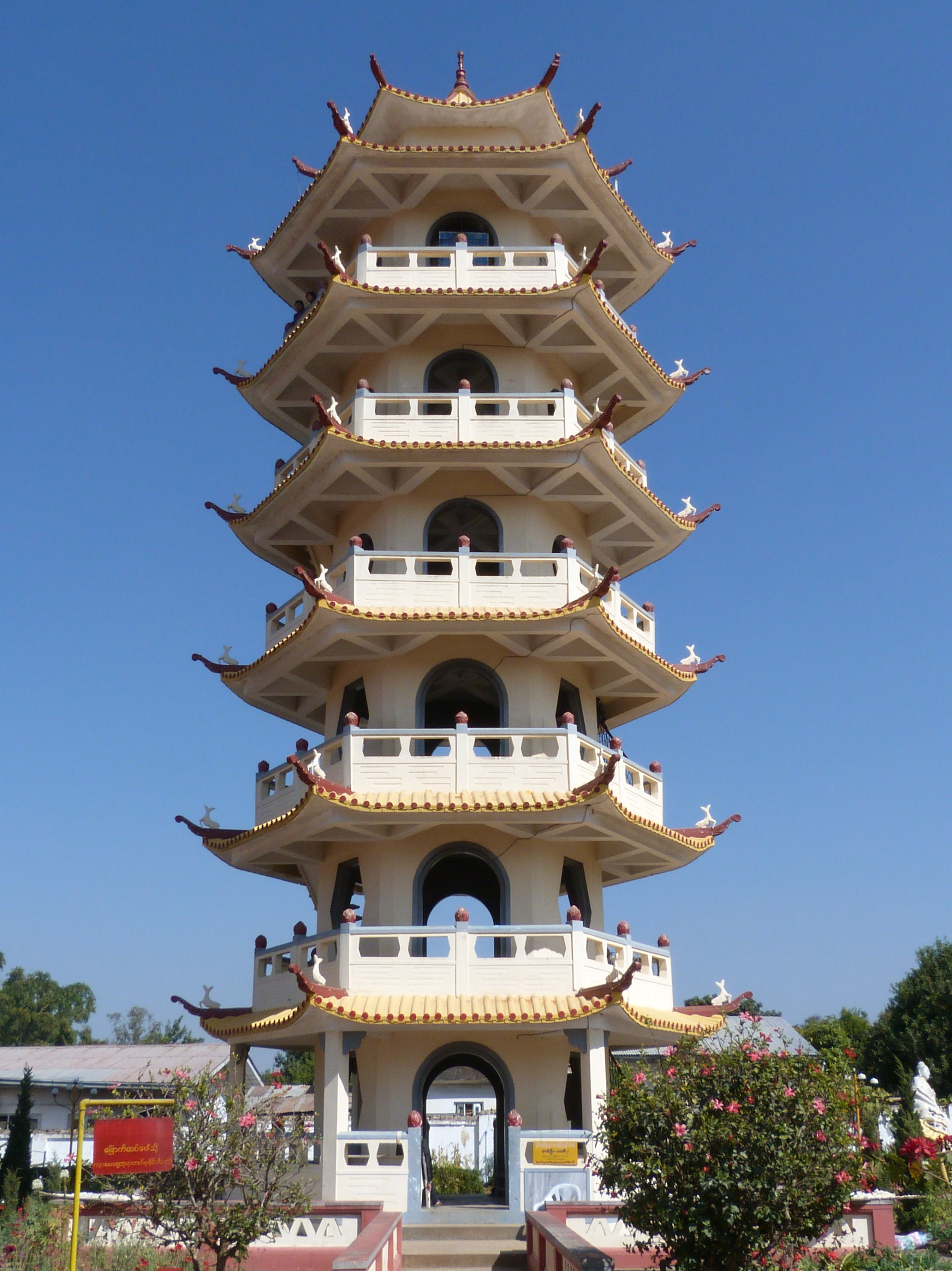 PAGODA Chinese Temple