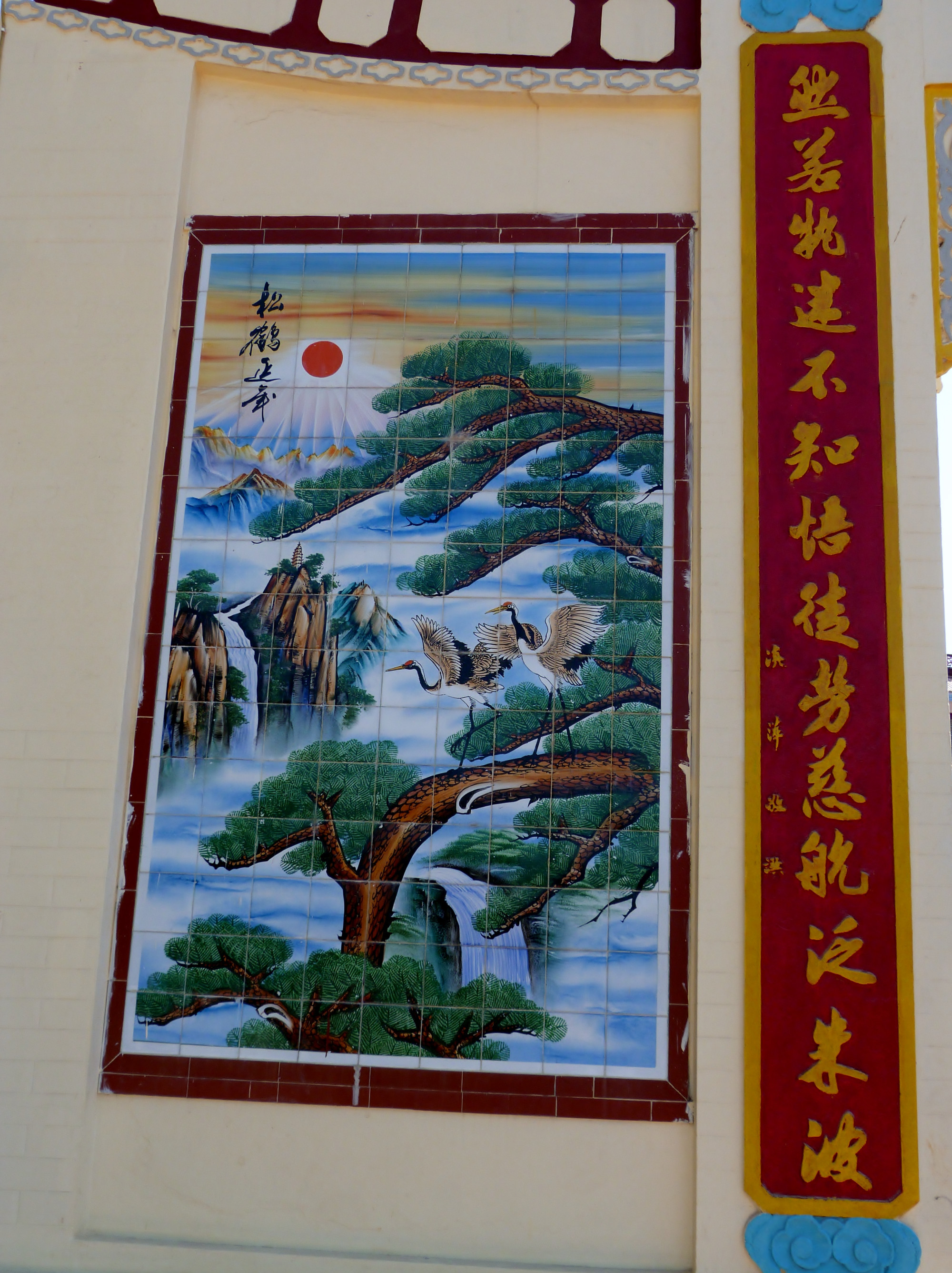Wall Decoration Chinese Temple