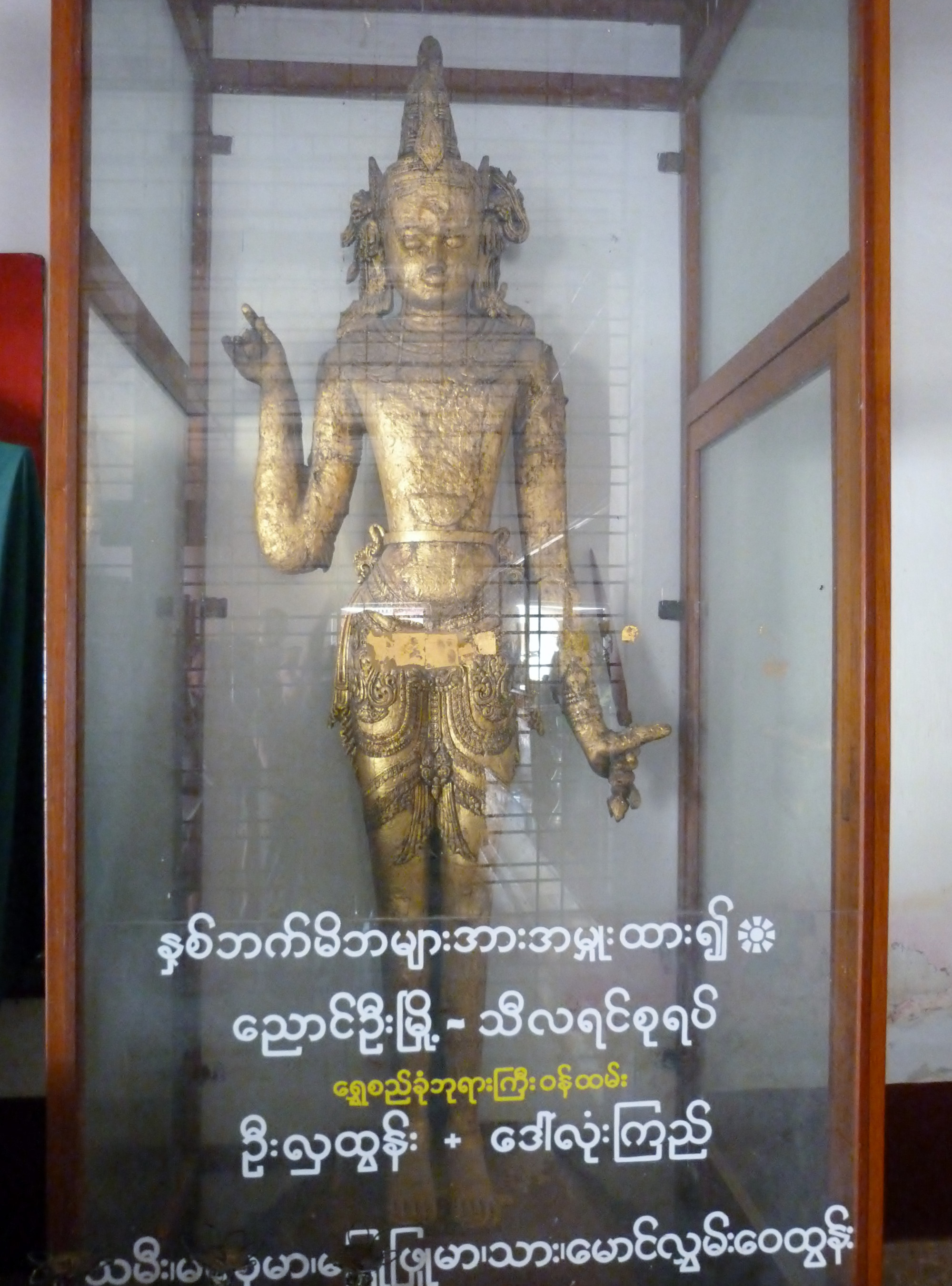 Shwezigon Pagoda, Myanmar Burma